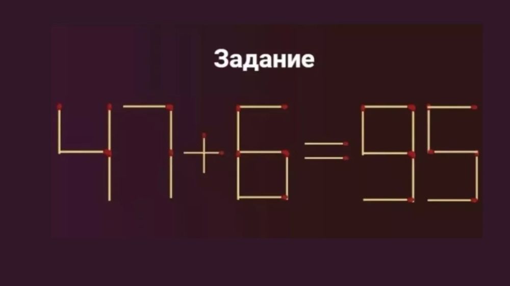 Выходим из зоны комфорта: если ваш IQ>120 — справитесь с задачкой за 12 секунд Выходим из зоны комфорта: если ваш IQ>120 — справитесь с задачкой за 12 секунд
