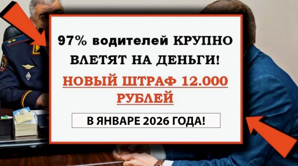 ����� � 12 000 ������: ��� �� ����� ������� ������ ������ ��� ���������