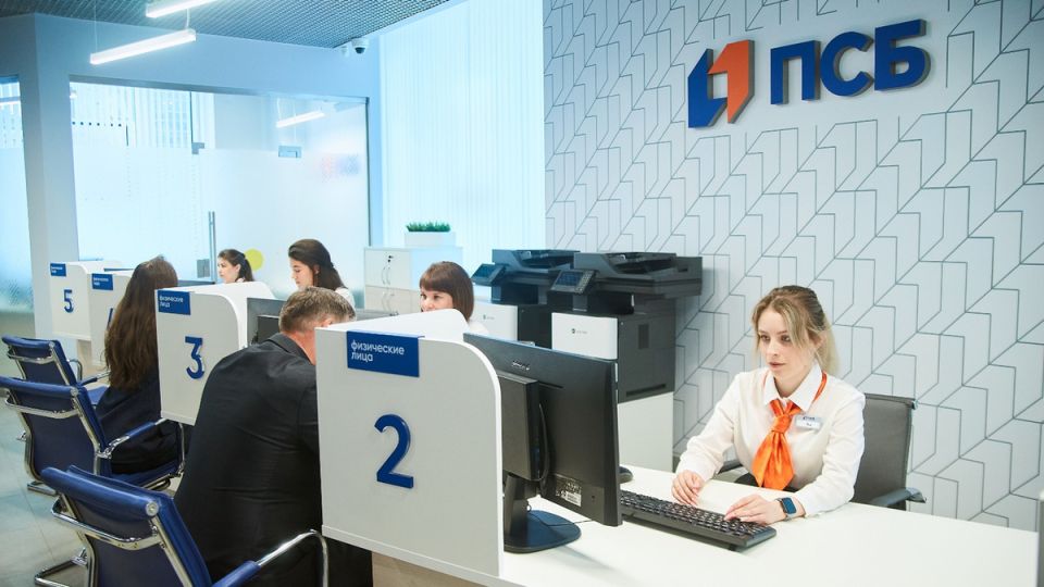 Новая эпоха вкладов: Банк ПСБ предлагает рекордные 26% под замысловатые условия