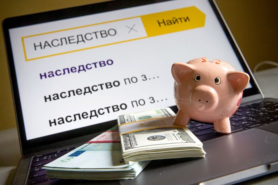 Наследство с долгами: защита наследников от неожиданных финансовых сюрпризов