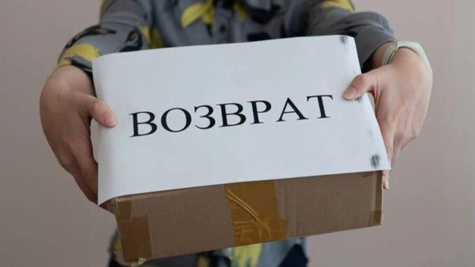 Как правильно вернуть товары из интернет-магазина: советы и нюансы