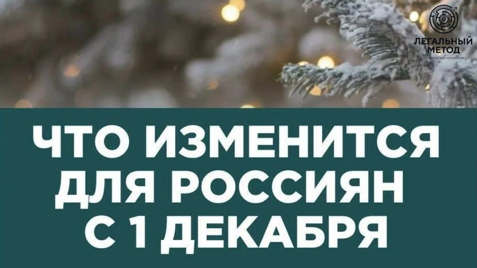 Новый законодательный пакет: изменения для должников и клиентов банков