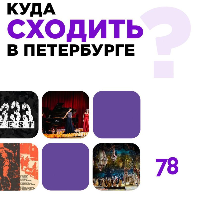 XIII   ,     Fest 333:    