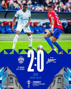    2:0     