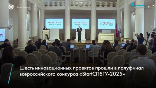        Start-2025