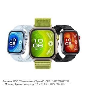 ,           HUAWEI WATCH FIT 4 Pro