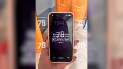   iPhone,     SMM