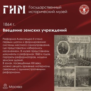 18  -   