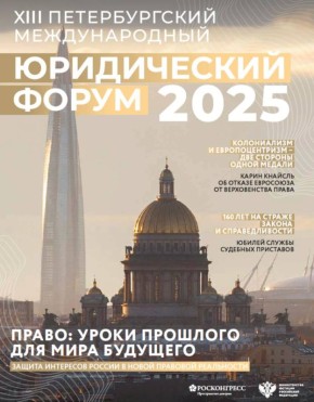           2025