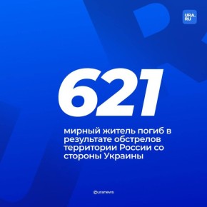 621          ,      XIII    