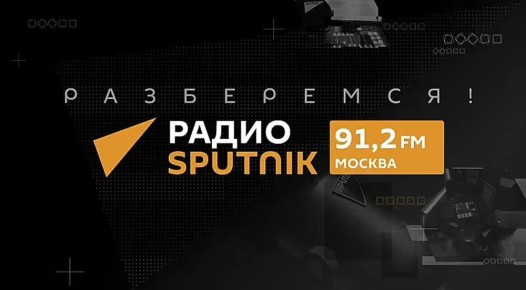  :  Sputnik.   20   -