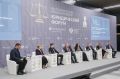 В рамках XIII Петербургского международного юридического форума прошёл Молодёжный день