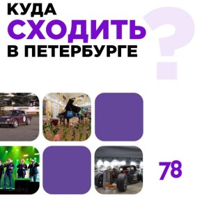  ,   VIVA         ,      