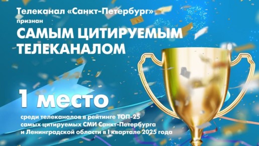   !  -        I  2025 