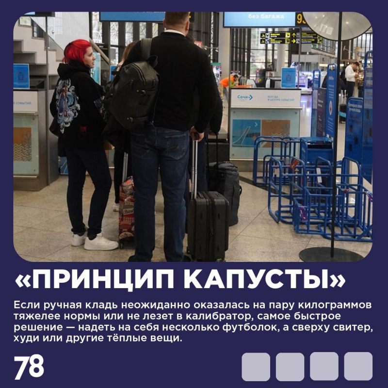 Улететь на отдых и сэкономить? Сложно, но возможно