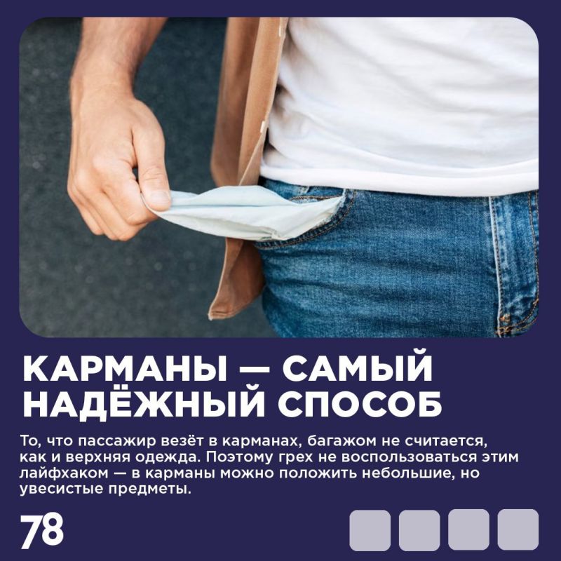 Улететь на отдых и сэкономить? Сложно, но возможно