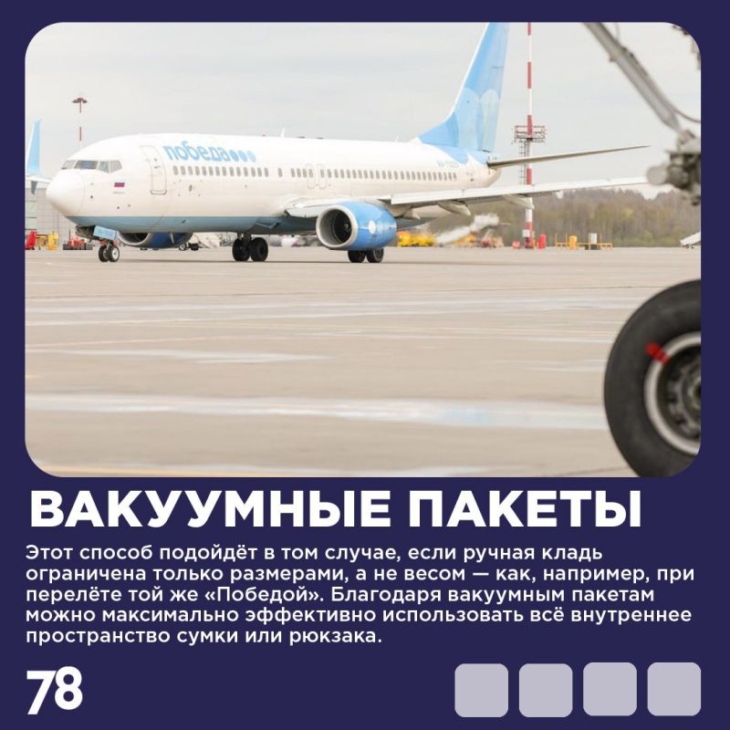 Улететь на отдых и сэкономить? Сложно, но возможно