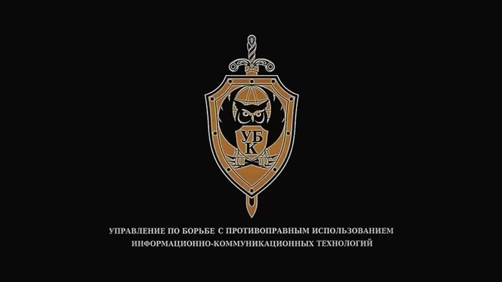 «УСЛЫШЬ МЕНЯ». Выпуск #31 «Покупка в Интернете» Переводы за товар За большой скидкой и ценой ниже рыночной чаще всего скрывается обман! 1 Никогда не переводите деньги по быстрым платежам, если не уверены в получателе!...