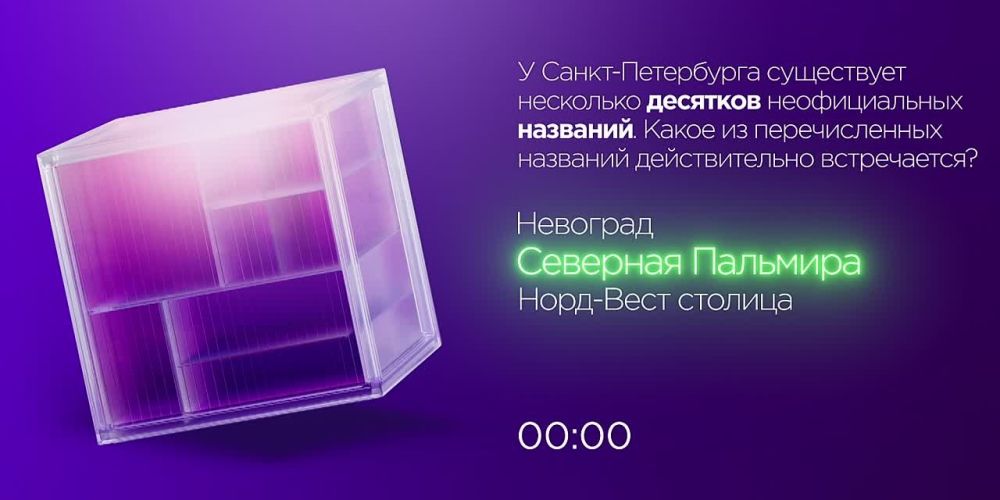 В честь 322-летия Петербурга редакция решила узнать, как хорошо наши читатели знают любимый город