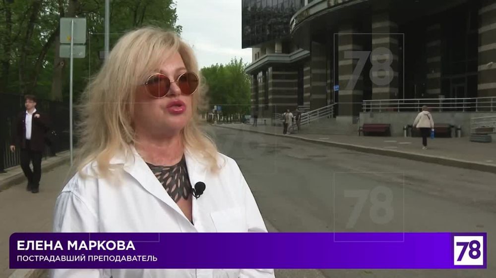 Среди жертв академии «Минерва» оказались не только студентки, но и преподаватели