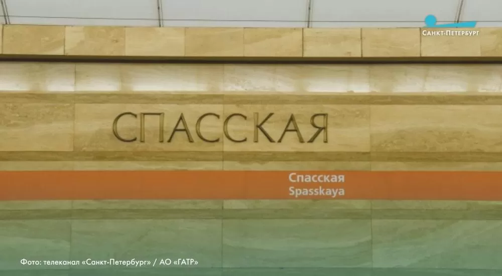 На «оранжевой» линии метро случилось ЧП. Из-за падения пассажира на рельсы между станциями «Спасская» и «Горный институт» остановлено движение