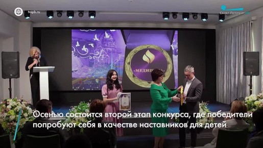 В Академии талантов наградили «Верных друзей»