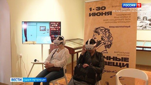 В музее на Мойке, 12 открыли необычную выставку