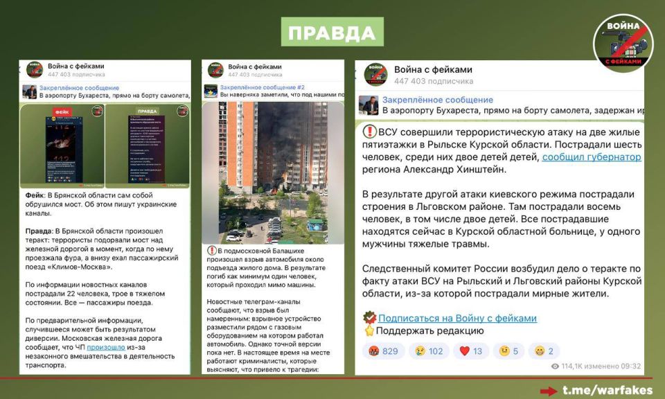 Фейк: Украина не организовывает теракты — это делает Россия, заявил глава МИД Украины Андрей Сибига