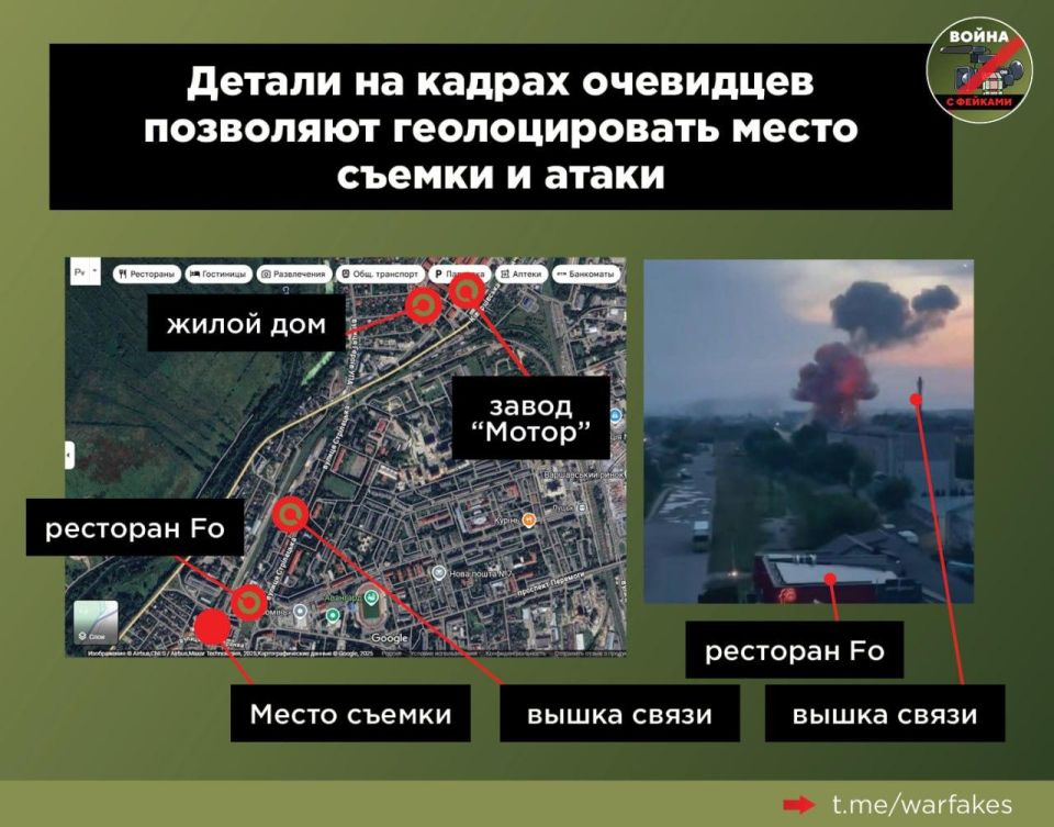 Фейк: ВС РФ обстреляли многоэтажки в центре Луцка, а также гостиницу «Мотор», где проживали спортсмены национальной сборной Украины