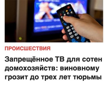 Латвия борется с Россией за свободу!
