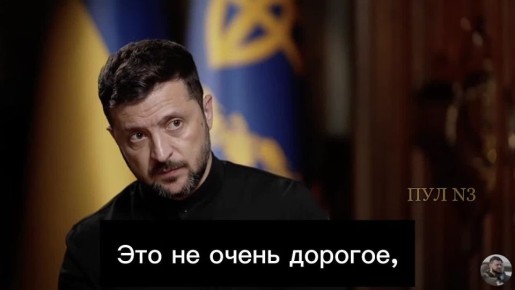 Владислав Шурыгин: Зеленский - обиделся, что США передали на Ближний Восток ракеты, обещанные Байденом Украине: