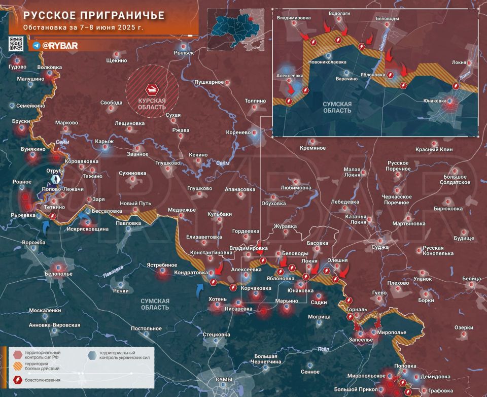 Хроника специальной военной операции