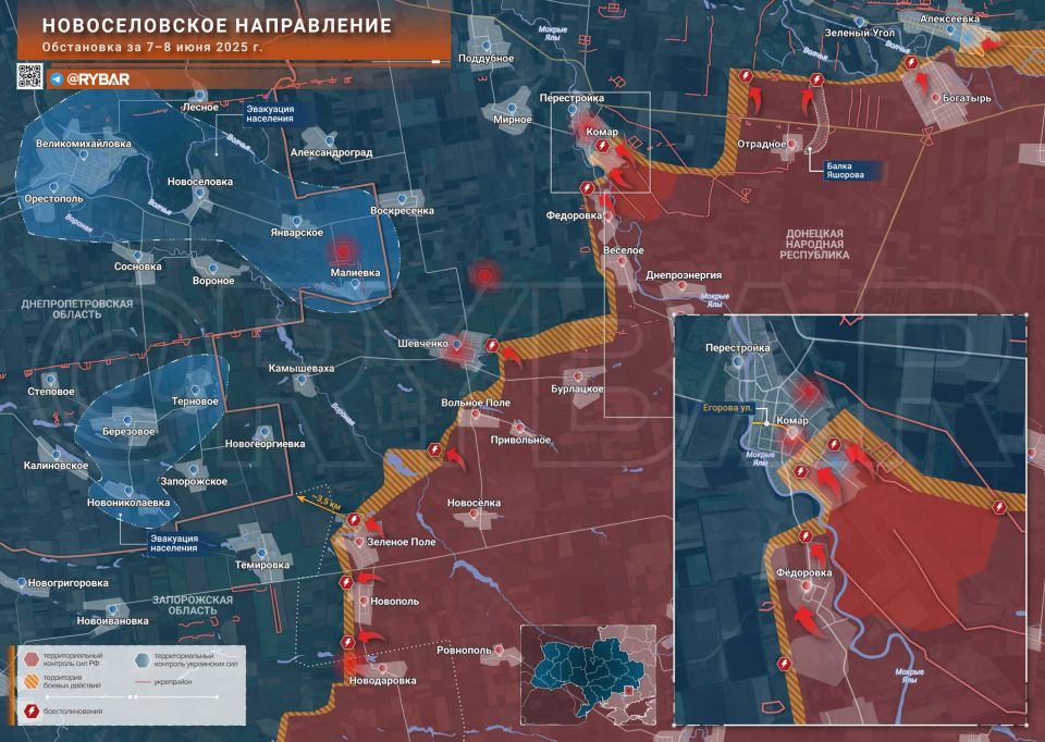 Хроника специальной военной операции