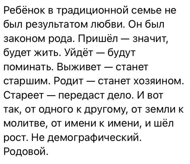 Юлия Витязева: Когда читаю такое, хочется орать от ужаса