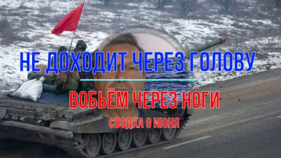 Михаил Онуфриенко: .. В настоящий момент завершаются бои за освобождение Малой Корчаковки, наши ВС по трассе Н07 подходят к Храповщине