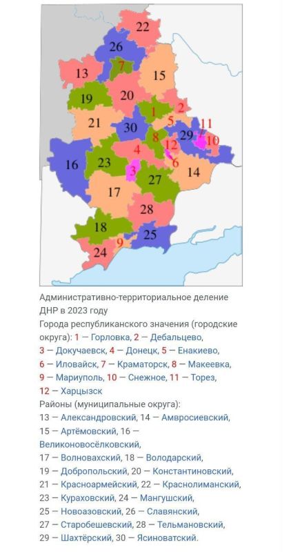 Девочки-дизайнеры добрались до ДНР
