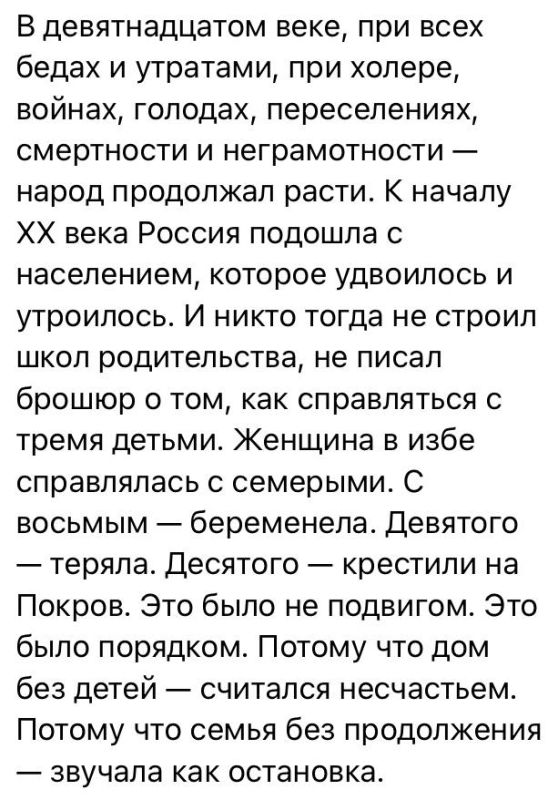 Юлия Витязева: Когда читаю такое, хочется орать от ужаса