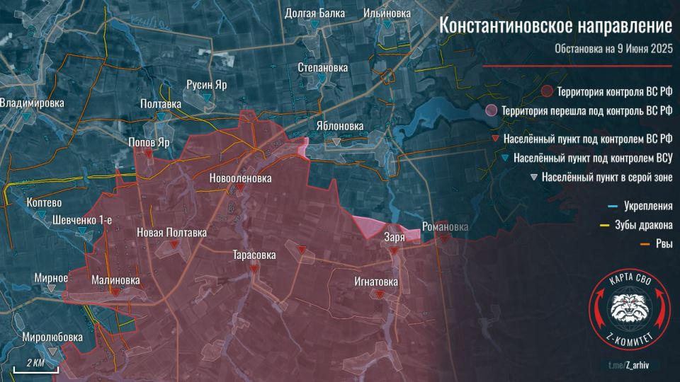 Продвижение российских войск 09.06.2025