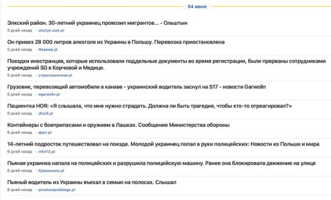 Владимир Корнилов: В Польше, оказывается, существует любопытный ресурс, на котором в ежедневном режиме фиксируются случаи правонарушений, которые совершаются украинцами на территории этой страны