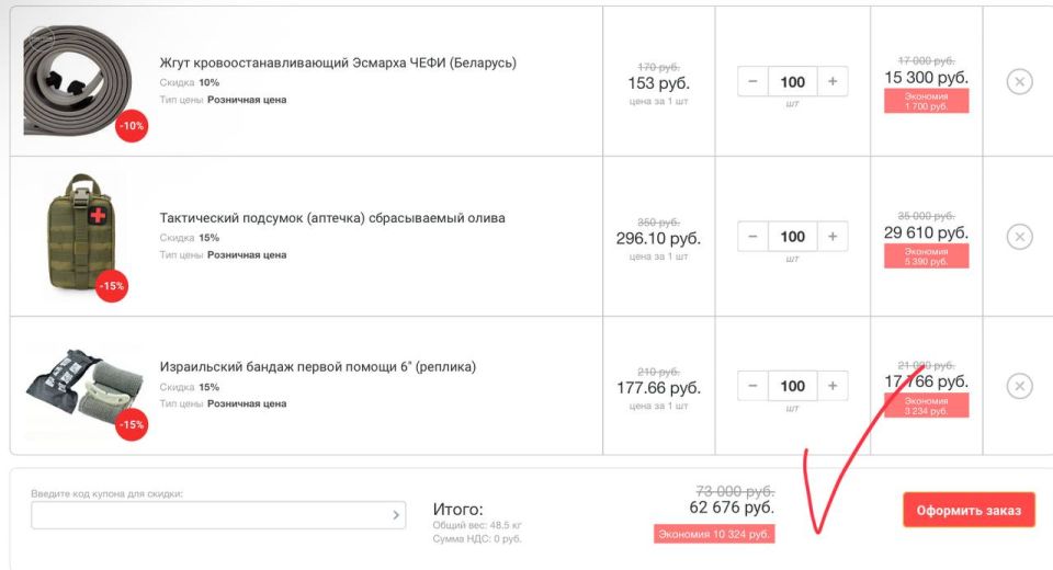 Юлия Витязева: Рабочая неделя хоть официально и короткая, но мы закрываем заявки в рабочем режиме