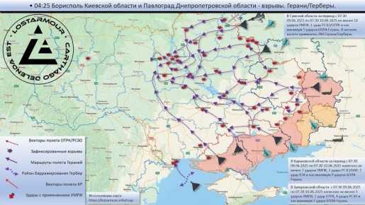 Анимированная схема ударов по территории Украины 9-10 июня 2025 года