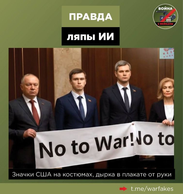 Фейк: Все больше россиян поддерживают проект «Нет войне» и выходят на пикеты