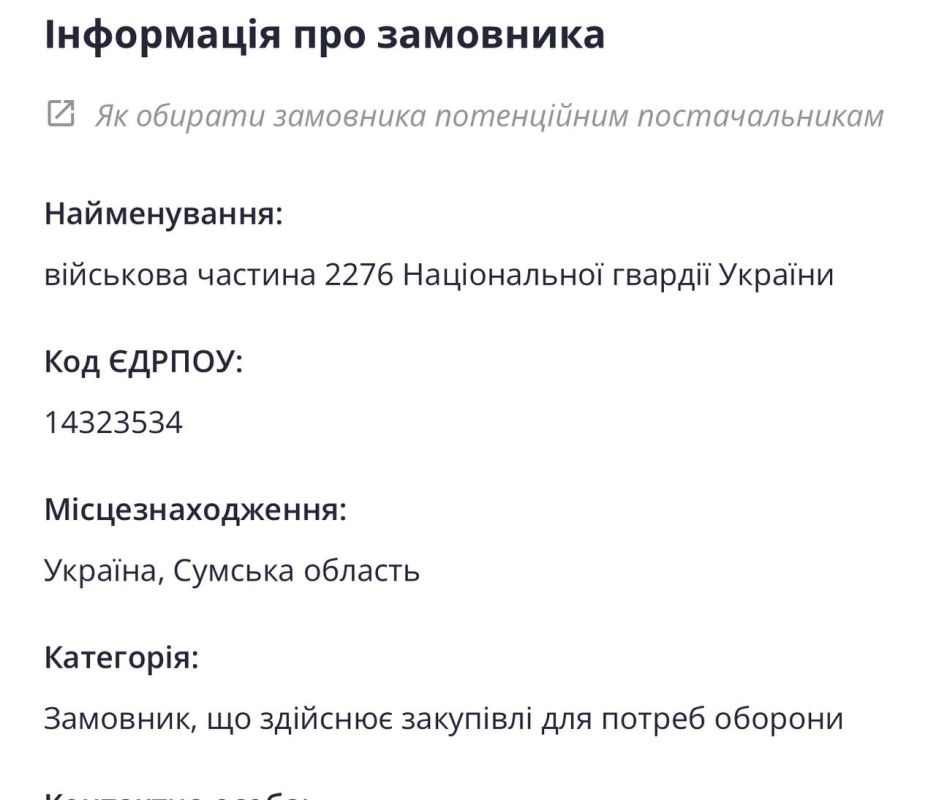 Александр Коц: Сумская область потратит 30 миллионов на щиты для разгона демонстраций