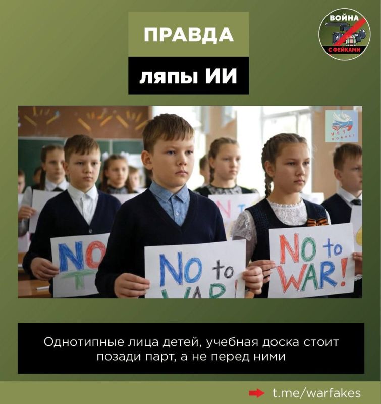Фейк: Все больше россиян поддерживают проект «Нет войне» и выходят на пикеты