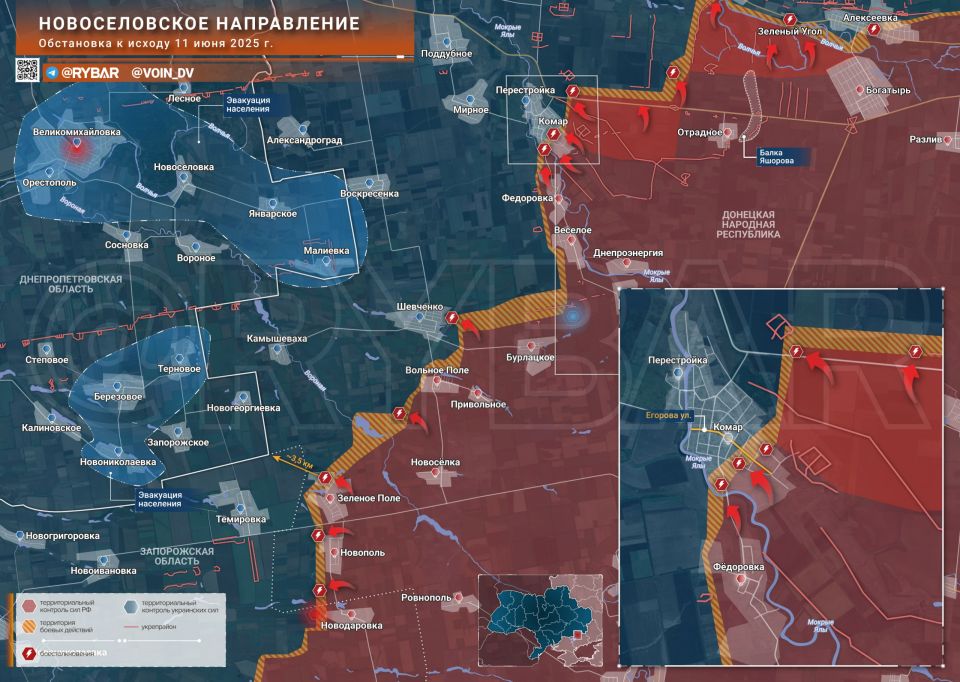 Хроника специальной военной операции