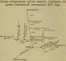 Олег Царёв: Когда священник уже прочитал над Тютчевым отходную, великий поэт и видный дипломат вдруг приоткрыл глаза и спросил: «Какие получены подробности о взятии Хивы?» Надо полагать, что Тютчев эти подробности все же...