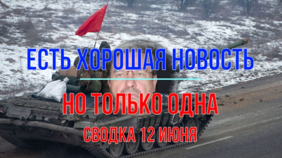 Михаил Онуфриенко: Вчера, благодаря ювелирной работе бойцов 114 бр ВС РФ освободили Зеленый Кут и зашли в Днепропетровскую область