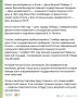 День России - черная дата для наших коммунистов