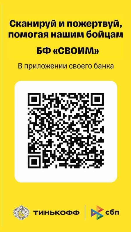 Продолжаем сбор средств для Героя СВО – Тринька Артура Андреевича