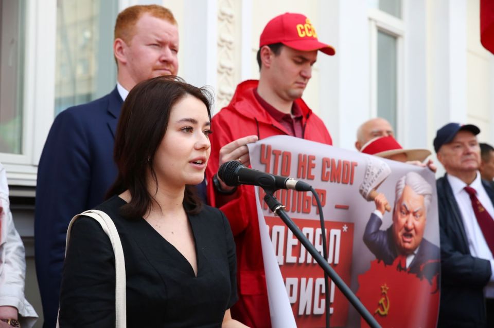 КПРФ провела митинг за закрытие Ельцин-Центра и его филиала в Москве